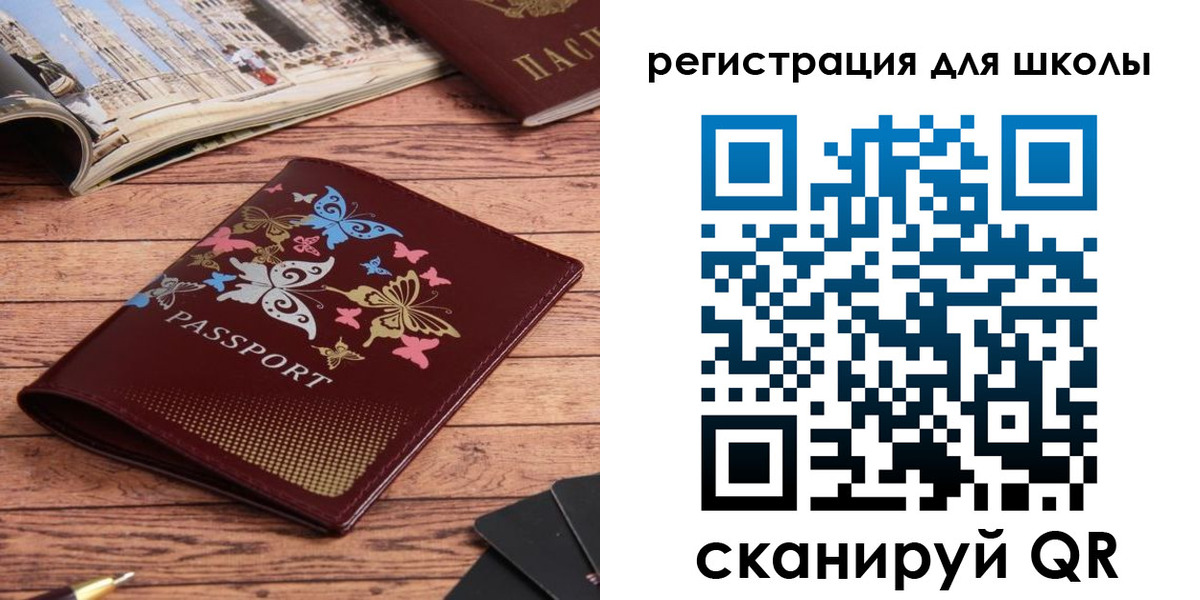 временная регистрация поиск в Тюкалинске