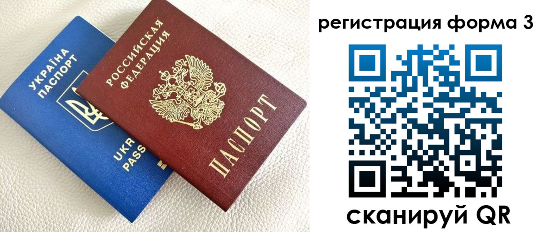 прописка ребенка в Тюкалинске