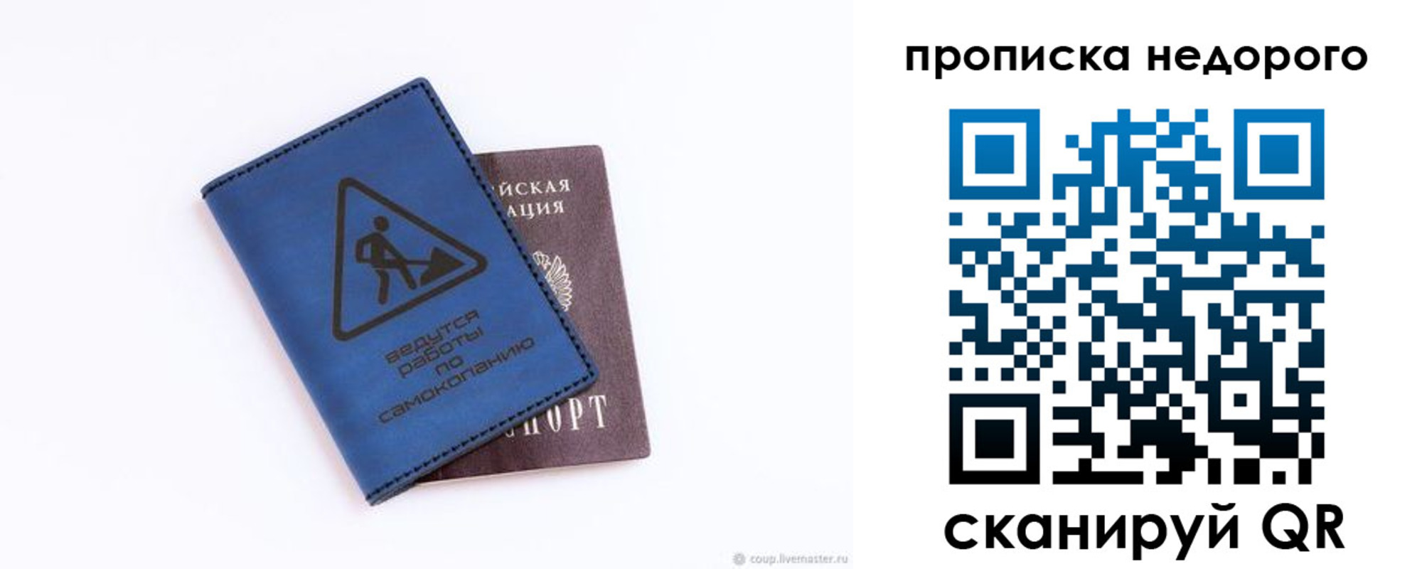 где прописаться в Тюкалинске