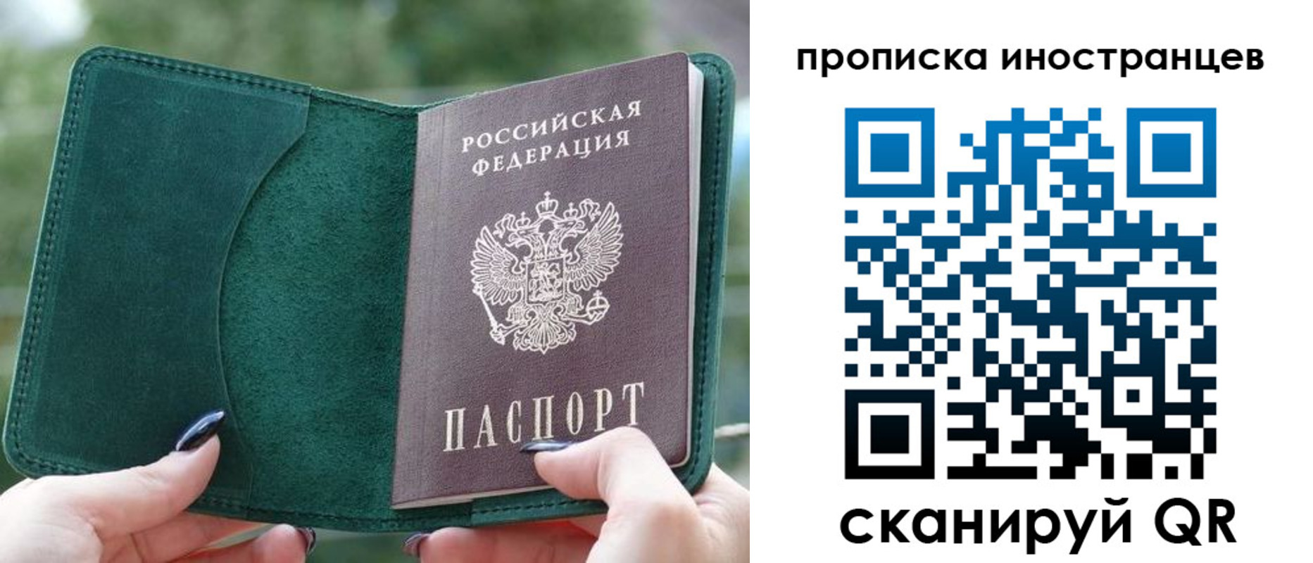 временная регистрация в Тюкалинске