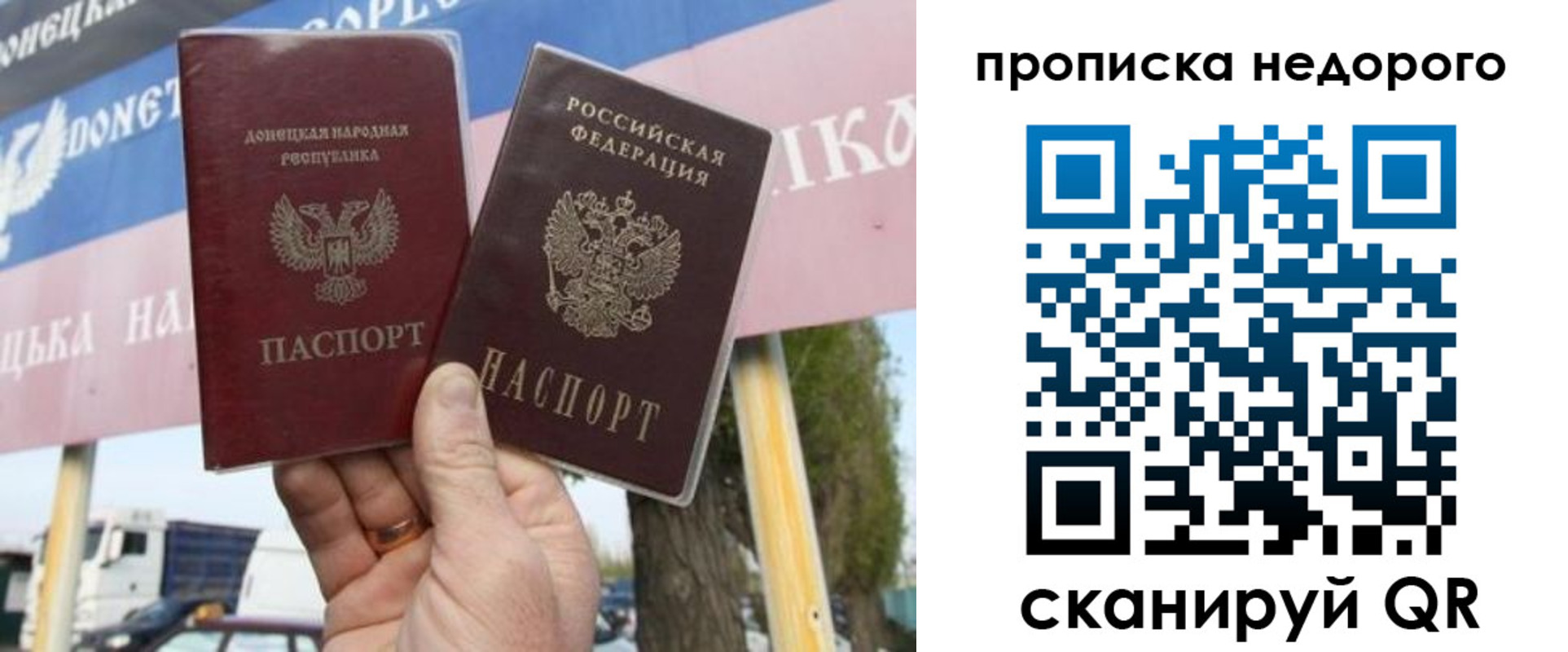 прописка в квартире в Тюкалинске