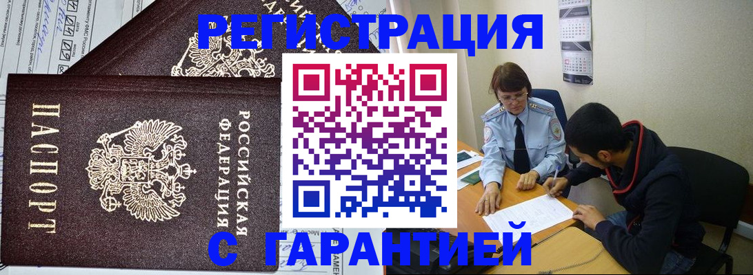 регистрация для дет. сада в Тюкалинске